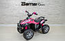 Дитячий електроквадроцикл на акумуляторі Bambi Racer M 5008 для дітей 3-8 років червоний, фото 7
