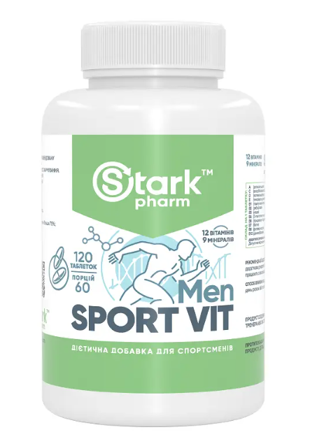 Вітаміни Sport Vit for Men Stark Pharm 120 таблеток