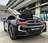 Дитячий електромобіль на акумуляторі BMW i8 Concept з пультом радіокерування для дітей 3-8 років чорна, фото 8