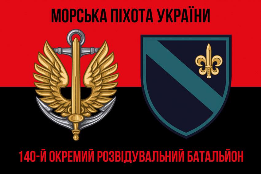Прапор 140 ОРБ ВМС ЗСУ червоно-чорний 1