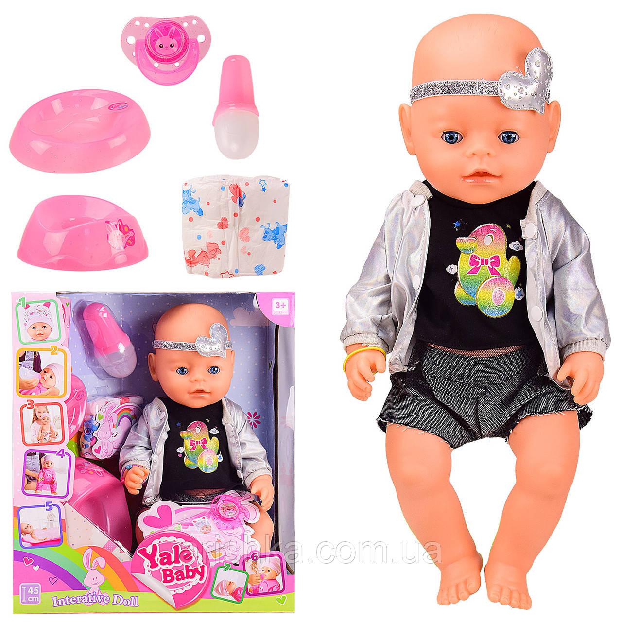 Лялька пупс функціональний Yale Baby з аксесуарами