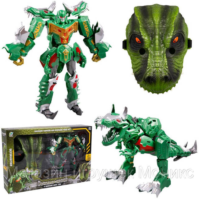 Игровой Набор Трансформер Динозавр с Детской Маской Dinosaur