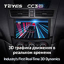 Штатная магнитола Teyes CC3 2k Mazda BT-50 (2011-2020), фото 7
