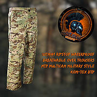 Штани Kombat Ripstop Волонепроникні Breathable Over Trousers MTP Multicam Military Style Kom-Tex BTP