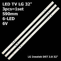 LED подсветка TV LG32 inch 6led A/B big-lens 590mm*18mm*1.0T DRT-3.0 32lb561v 32lb561v 6916l-2224a (590mm.)