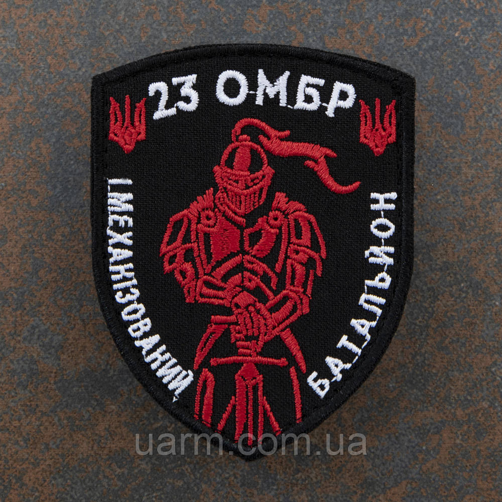 Шеврон 23 ОМБр Механізований батальйон