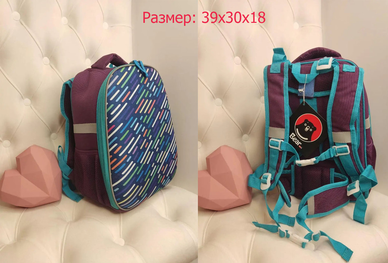 Рюкзак ДЛЯ ДІВЧИНКИ шкільна сумка портфель З КАРКАСОМ ЯРКИЙ, шкільні рюкзаки, ранці для школи, фото 1