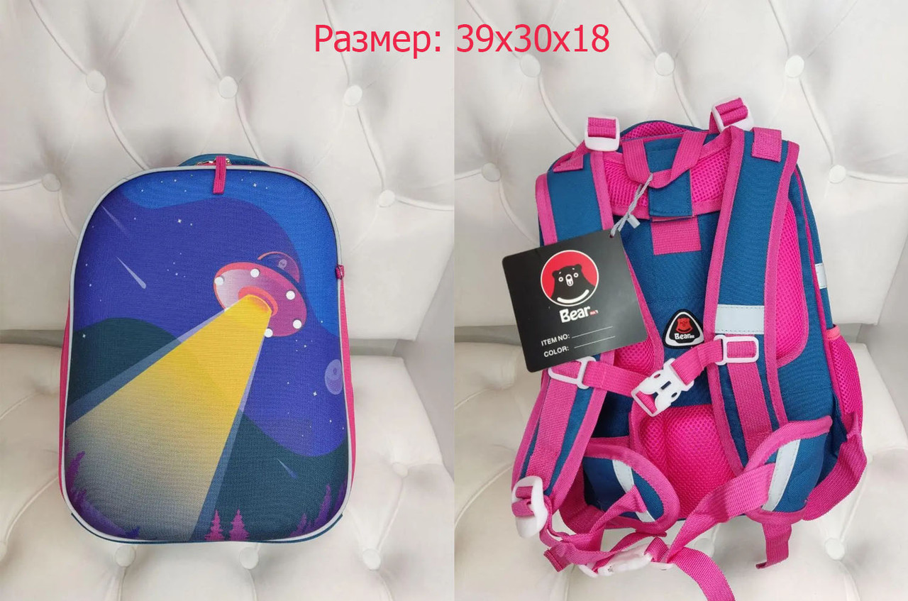 Рюкзак ДЛЯ ДІВЧИНКИ шкільна сумка портфель З КАРКАСОМ космос, шкільні рюкзаки, ранці для школи, фото 1