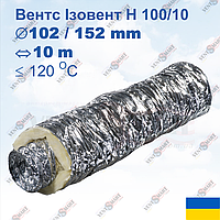 ВЕНТС ІзоВент Н 100/10 гнучкий ізольований повітропровід Dвн. 102 мм / 10 м