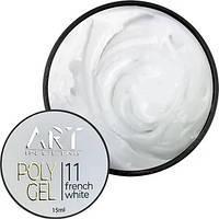 ART Polygel №11 French White, 15 мл