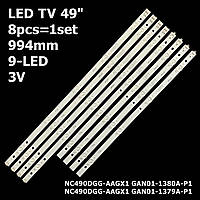 LED подсветка TV 49" inch 994mm GAN01-1380A-P1 49UK6390PLG, 49UK6300PUE, 49UK6090PUA, 49UK6200, 49UK6900 2шт.