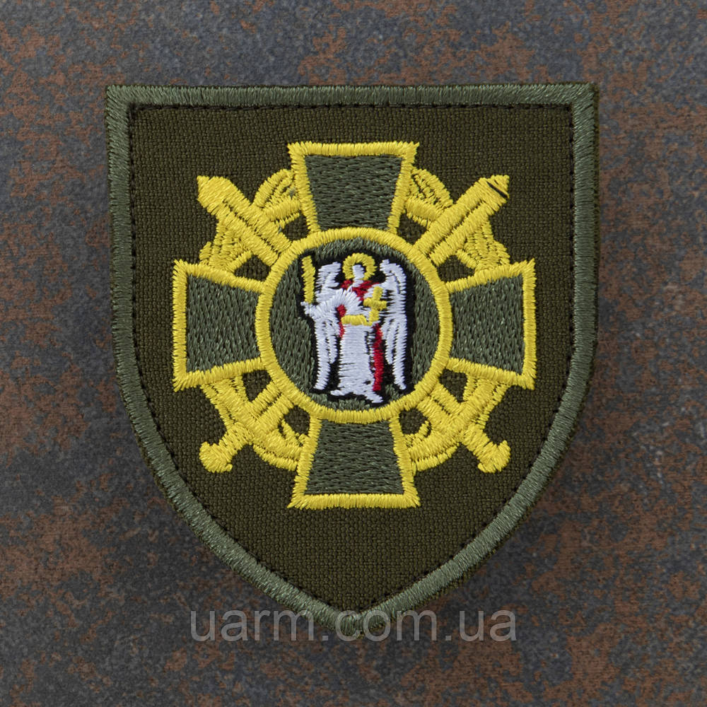 Шеврон Київський міський ОТЦК та СП польовий