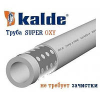 Kalde Труба PPSupper oxy Pipe 25 PN20 (80)