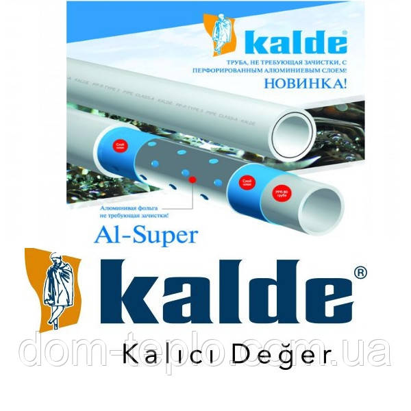 Kalde Труба STABI незач.32 PN 25 (40) Super Pipe