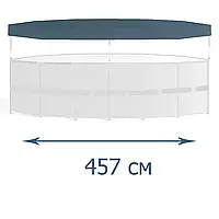 Тент-чехол для каркасного бассейна Intex 28032, 457 см