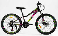 Подростковый велосипед CORSO GRAVITY 24" GR-24191 AL.