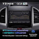 Штатна магнітола Teyes CC2Plus JAC Refine S3 (2016-2019), фото 5