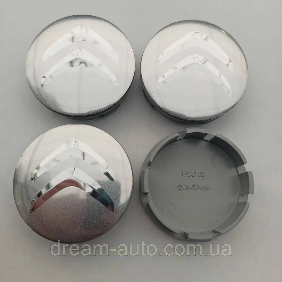 Ковпачки в диски Citroen 52*56 мм