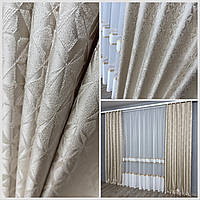 Шикарные готовые шторы Ромб из жаккардовой ткани