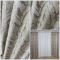 Шикарные готовые шторы Листья из жаккардовой ткани Капучино