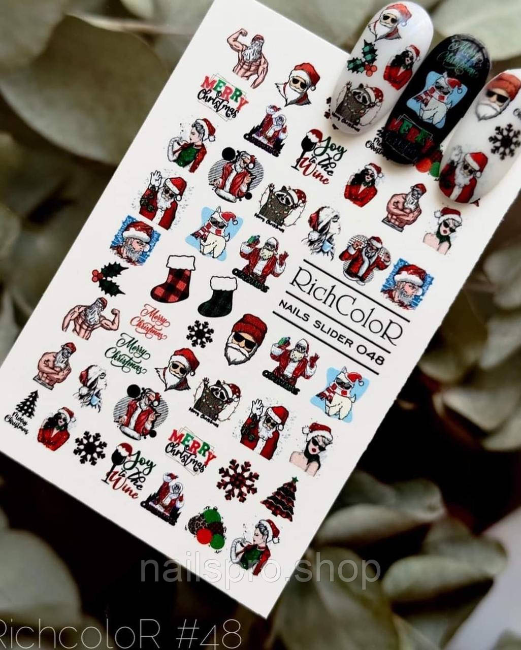 Слайдер для дизайну нігтів RichColor 048, фото 1