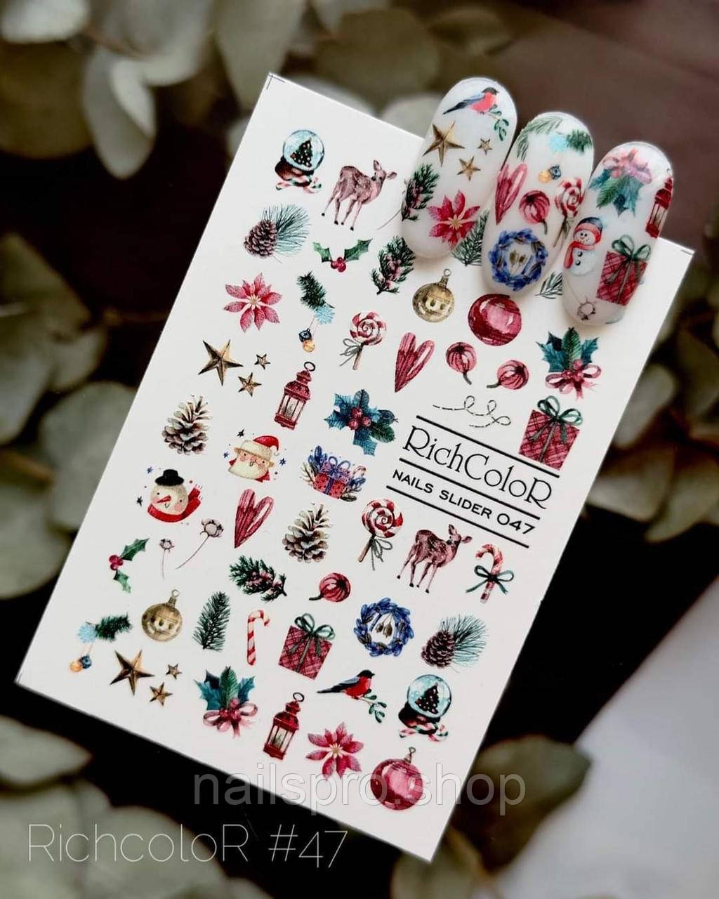 Слайдер для дизайну нігтів RichColor 047, фото 1
