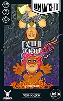 Настольная игра Unmatched: Гудини против Джина (Houdini vs. The Genie) укр.