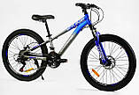 Підлітковий велосипед CORSO SKYLINE 24" SL-24213 AL, фото 2