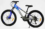 Підлітковий велосипед CORSO SKYLINE 24" SL-24213 AL, фото 3