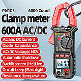 Токові кліщі Aneng PN103 PRO (AC/DC 600A; AC/DC: 600V; 60МОм; 60mF; 20KHz; 300 °C) NCV, Live, продзвінка, діоди, фото 7