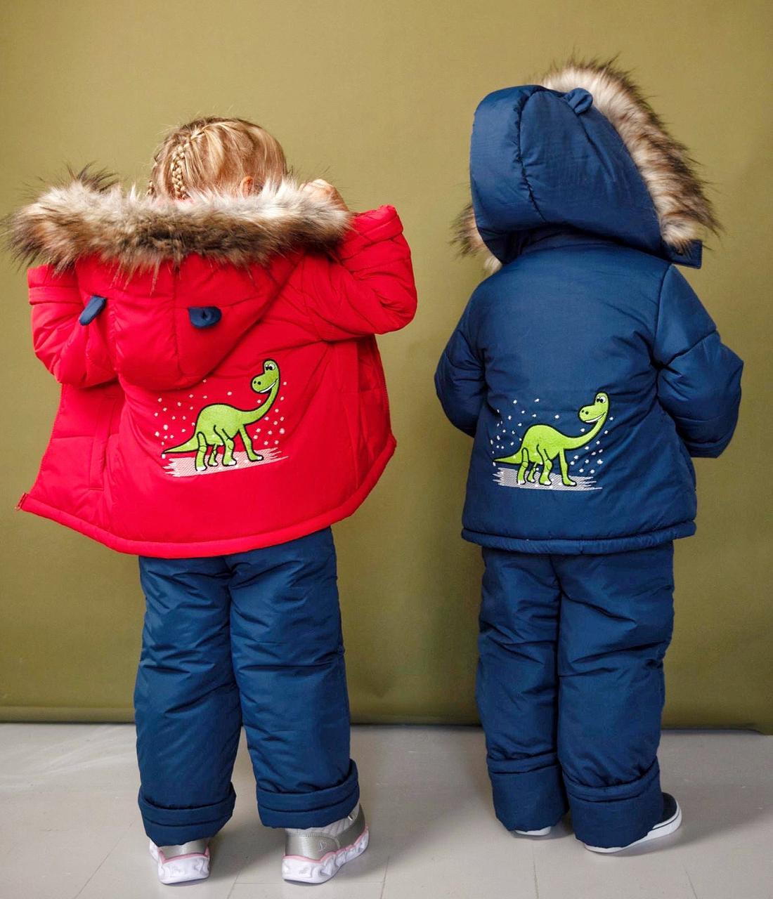 Зимовий комбінезон "Діно" на овчині для дітей від 1 року/ Дитячий комбез на хлопчика чи дівчинку (р. 86 92 98 104 110 116) - зима