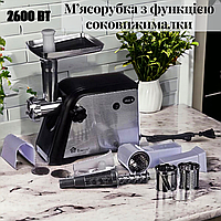 Мясорубка-соковыжималка Domotec Мясорубка электрическая 2600W с насадкой-соковыжималкой для цитрусовых