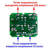 DC-AC інвертор перетворювач 12В DC - 220В АС 40 Ватт меандр, фото 3