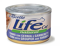 Консерва LifeCat Tuna With Grouper And Shrimps для кошек от 6 месяцев, тунец с окунем и креветками, 150 г