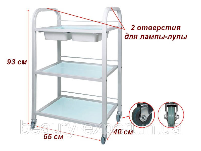 Косметологічний візок з 2 лоточками столик для косметолога стоматолога R-042_ST на 3 полиці скло біла, фото 1