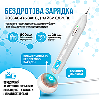 Електрокоагулятор плазмовий прилад для видалення папілом бородавок апарат Plasma Pen (плазмова ручка) XPREEN 051, фото 9