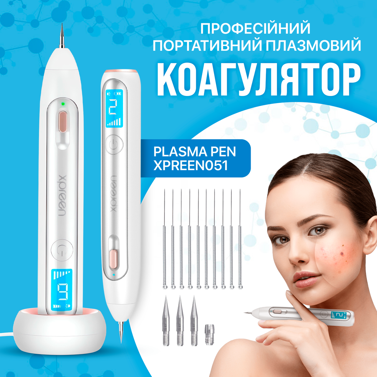 Електрокоагулятор плазмовий прилад для видалення папілом бородавок апарат Plasma Pen (плазмова ручка) XPREEN 051