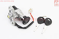 Замок зажигания Suzuki LET'S (2 провода) (308919), цена: 389