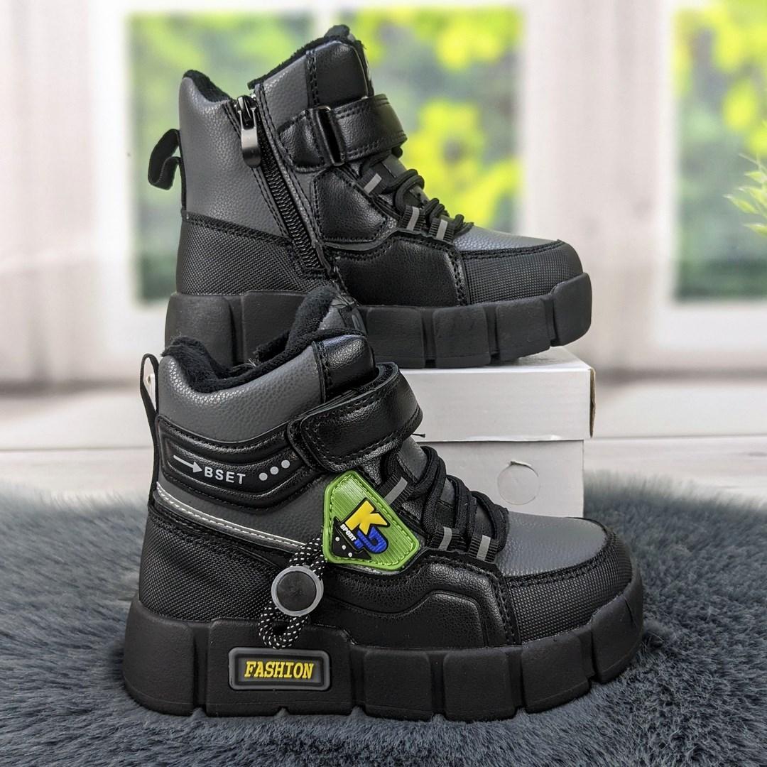 Черевики зимові для хлопчика чорні із сірим Lilin Shoes 5191