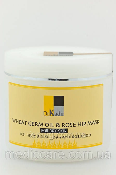 Маска олія пшениці та шипшини для сухої шкіри 250 мл. Dr.Kadir