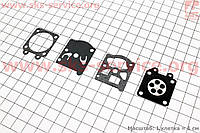 Ремонтный комплект карбюратора 4500/5200, 4 детали (205139)