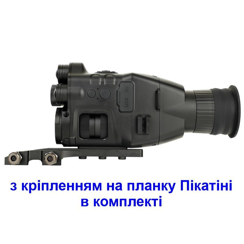 Купить Прицел ночного виденья ПНВ до 400 метров c креплением на оптику ...