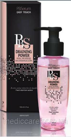 PBS Draining Power Сироватка дренажна для тіла PB Serum