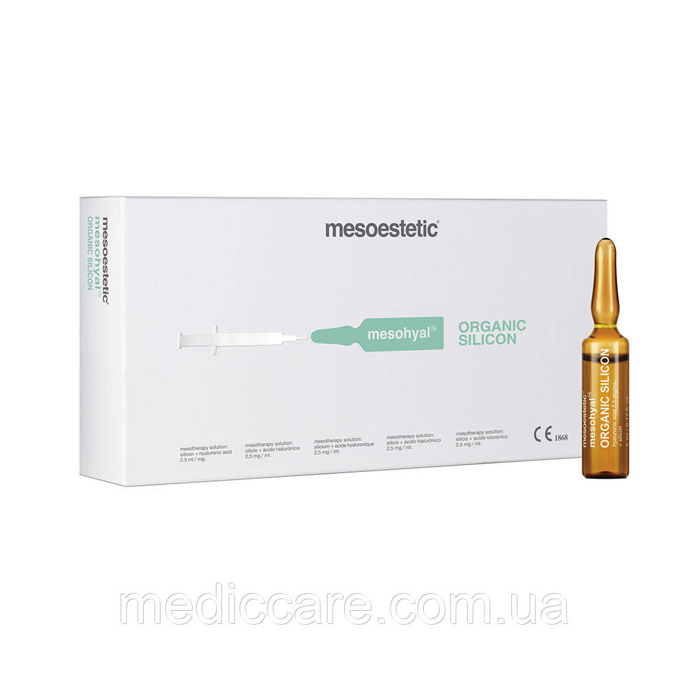 Mesohyal ORGANIC SILICON Ампули Органічний силікон 1x5 мл. Mesoestetic