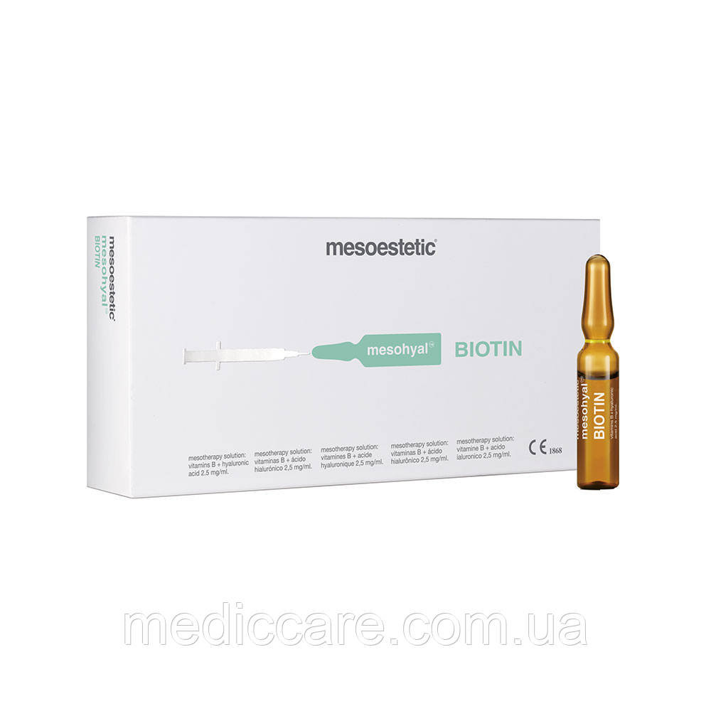 Mesohyal BIOTIN Мезогіал Біотин 1x2 мл. Mesoestetic