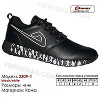 Кросівки чоловічі шкіряні AIR MAX розміри 41-46 VEER DEMAX