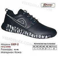 Кросівки чоловічі шкіряні AIR MAX розміри 41-46 VEER DEMAX