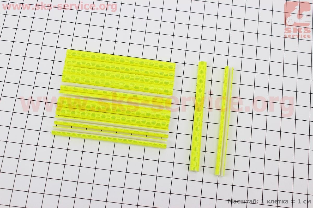 Світловідбивачі на спиці 5х75мм, 12 шт. к-кт, жовті JY-1201 (409302)