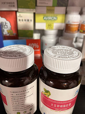 Лецитин соєвий 999, 100 шт./бут. по 1200 мг., фото 2