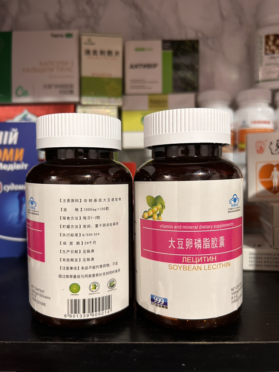 Лецитин соєвий 999, 100 шт./бут. по 1200 мг.